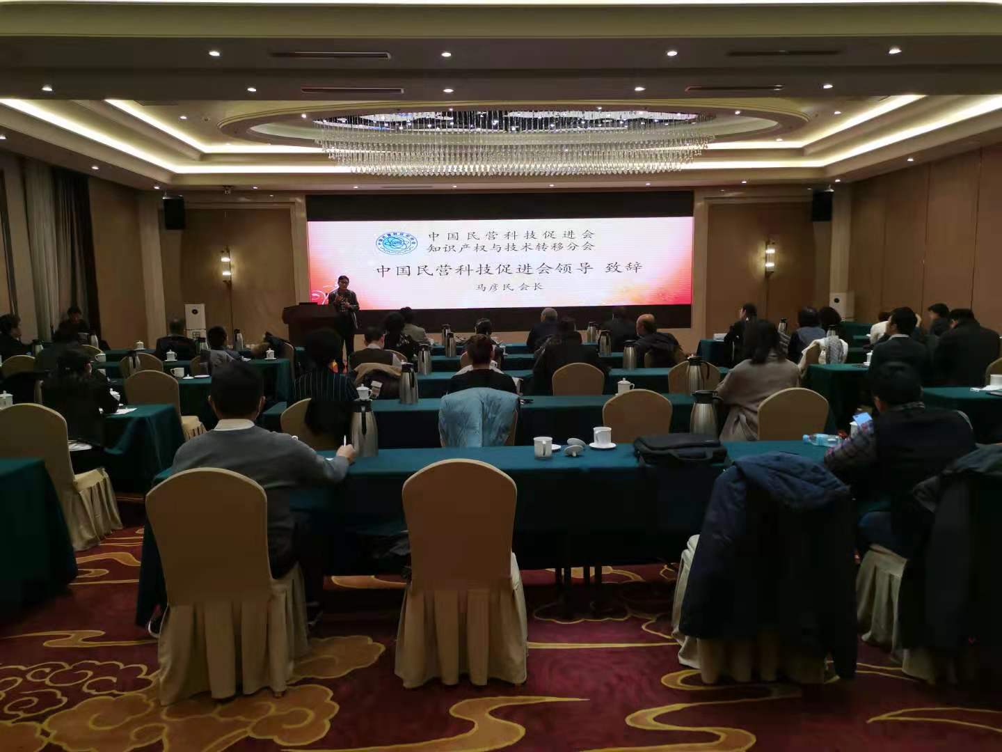 1613813537-70185418.jpg 会议图片06.jpg