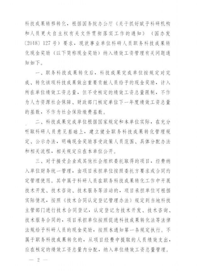 1615261325-7454691.png image.png