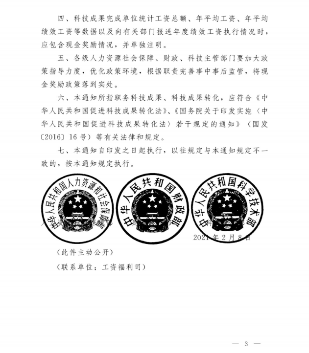 1615261345-44770441.png image.png