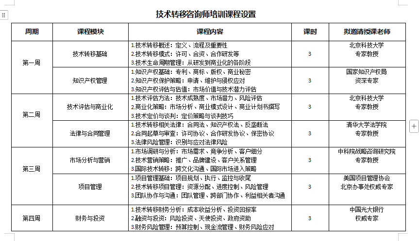 1747576232-62583120.png 001.png